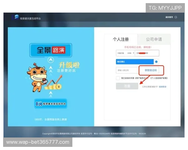 188bet手机版会员登录官网入口，提供最新登录地址确保顺畅无阻
