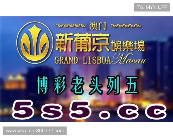 365滚球娱乐平台，打造安全稳定的线上博彩娱乐新体验